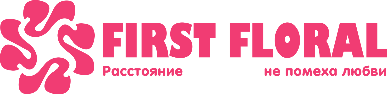 First Floral в Саратове 